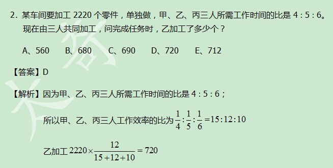 太奇数学解析