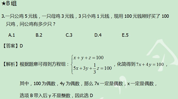 太奇数学解析