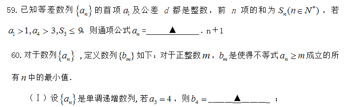 2016年管理类联考：MBA数学经典例题及答案(20)