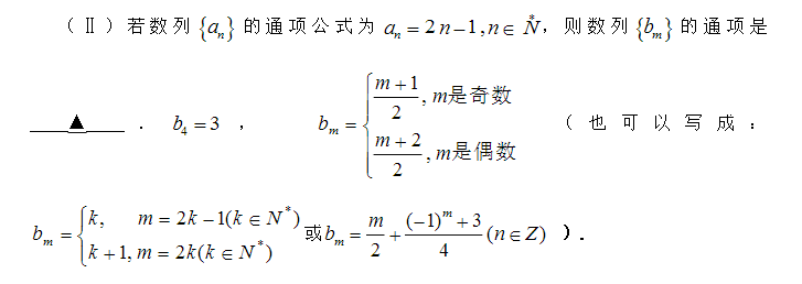 2016年管理类联考：MBA数学经典例题及答案(20)